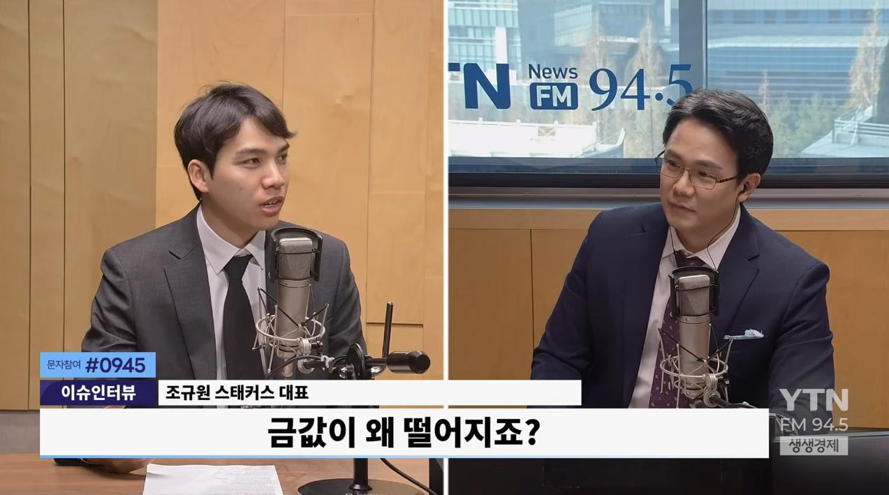 '이상하게' 떨어진 금·은값, 바닥쳤나..전문가 "지금 최적의 매수 타이밍"