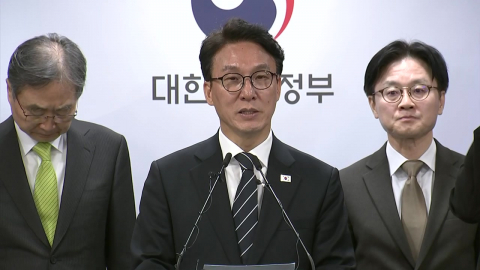 [현장영상+] 정부 "추경 준비 중…국민 안심할 수 있도록 정보 제공"