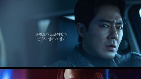 '휴민트', 개봉 2달 만에 넷플릭스로…전 세계 관객 만난다