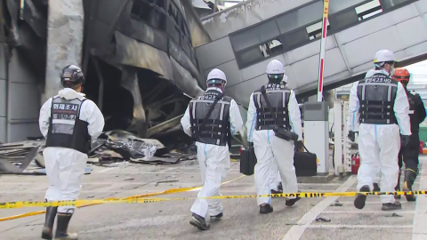 대전 안전공업 화재 닷새째 현장 감식…희생자 발인