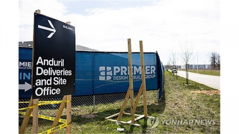 "미 업체, 국토 방위 '골든 돔' 소프트웨어 개발 중"