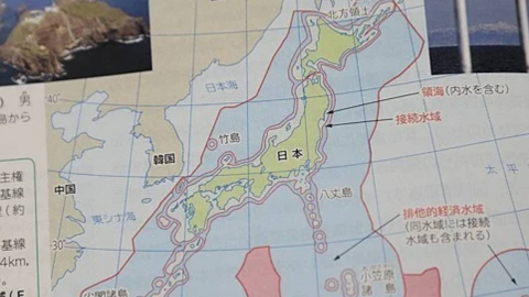 "연행 표현 빼라·독도는 일본땅"…日 교과서 검정 개입 논란