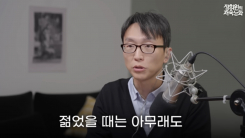 '저속노화' 정희원, 사생활 논란 4개월 만에 복귀…"걱정 감사"