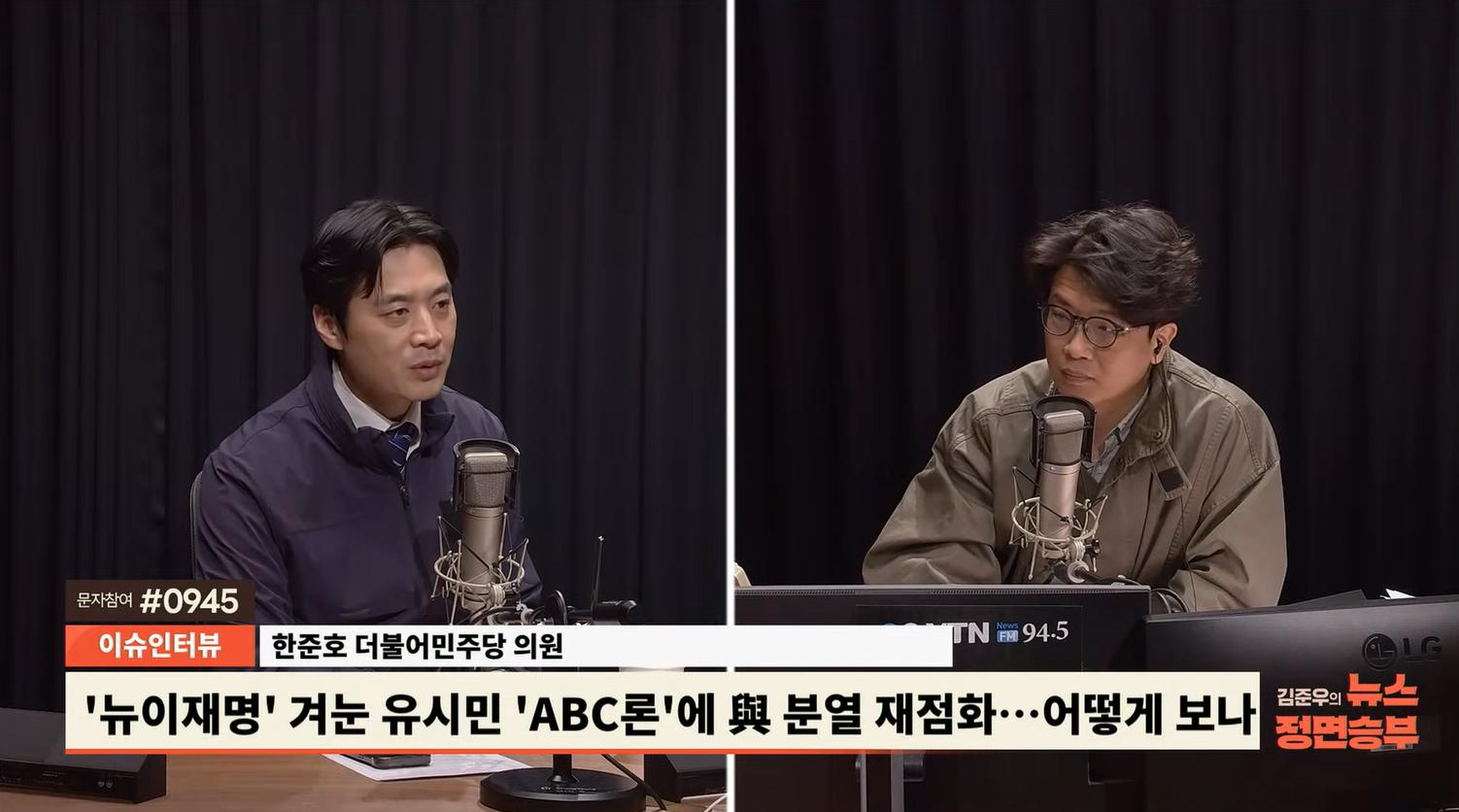 한준호 "유시민, 왜 계속 논란 야기하는지 이해 안가..'김용 몫'? 판단 필요하단 의미"