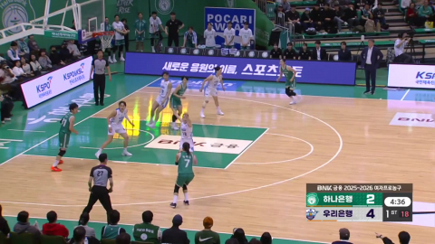 하나은행, 우리은행 꺾고 선두 KB 반 경기 차 추격