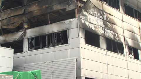 안전공업 경영진 출국 금지…"경보기 꺼져 대피 늦어졌다"