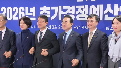 당정, 31일 추경안 국회 제출…고유가 부담 완화·취약층 지원 강화