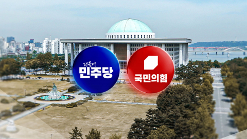 [시사정각] 김부겸, 정청래 대표와 회동...국민의힘 대구도 '위태'