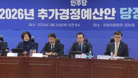 "31일 추경안 국회 제출...고유가 부담 완화 주력"