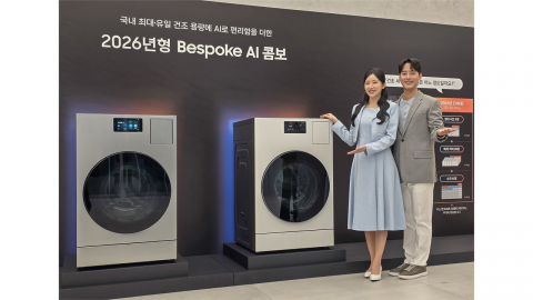 [기업] '신혼부부 겨냥' 삼성전자 '비스포크 AI 콤보' 출시