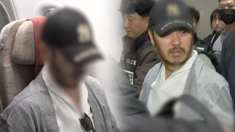 비행기에선 "수갑 풀면 안 되나"…공항에선 '발끈'