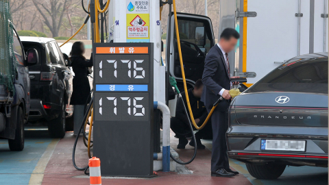  2차 최고가격 '휘발유 1,934원·경유 1,923원·등유 1,530원'…유종별 모두 210원↑