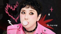 서인영, 유튜브 하루 만에 채널 삭제…"너무 힘들어, 도와주세요"