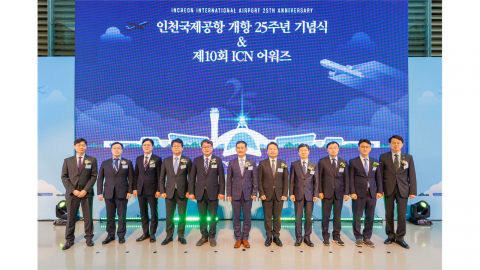 [기업] 인천국제공항 개항 25주년..."연간 1억 명 시대로 도약"