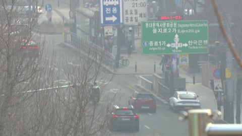 오늘 초미세먼지 \'최악\'…주말까지 대기 \'답답\'