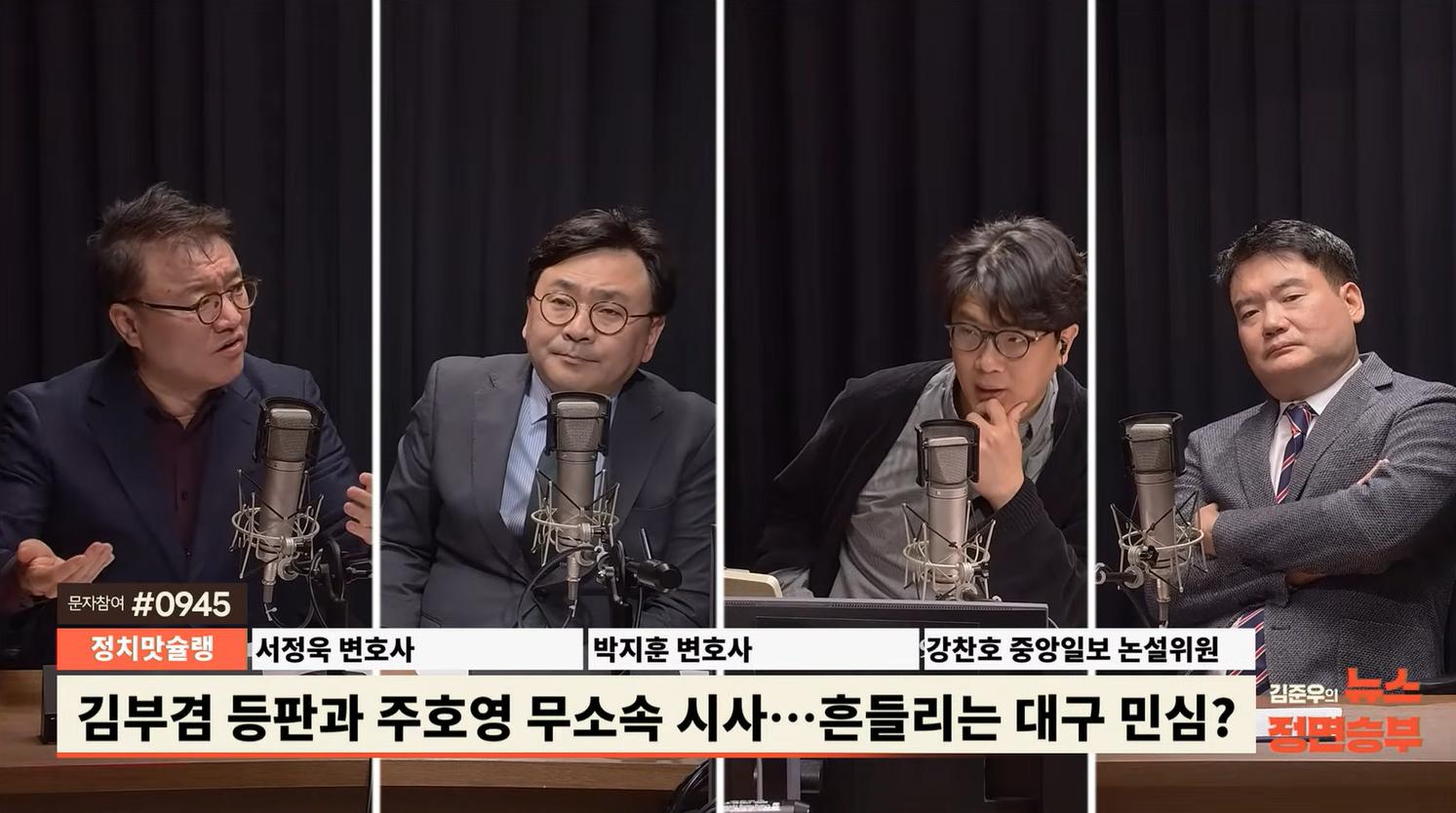 서정욱 "유승민 '졌잘싸' 하면 기회 생겨...대권 위해 경기도지사 나와야"