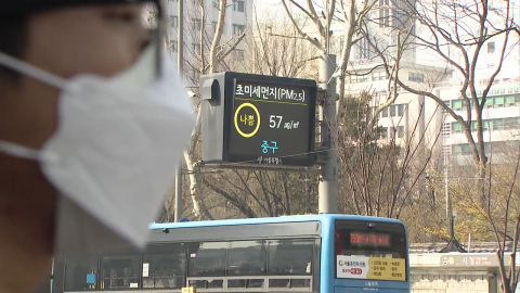 [날씨] 주말, 봄기운 \'물씬\'…초미세먼지·건조특보 계속