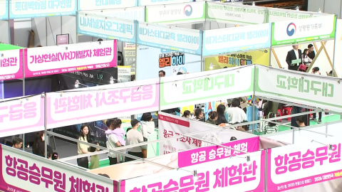 "저출생 극복" 2026 패밀리 페스타 경북 경산 개막