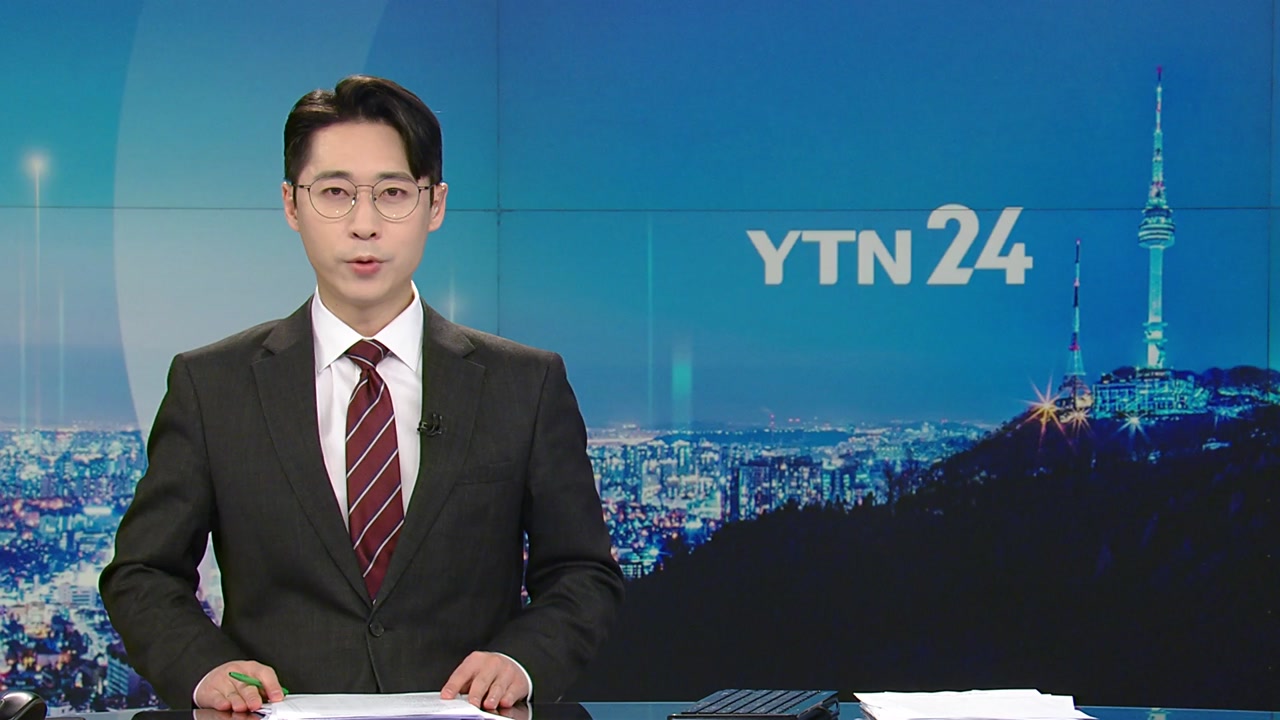 YTN24