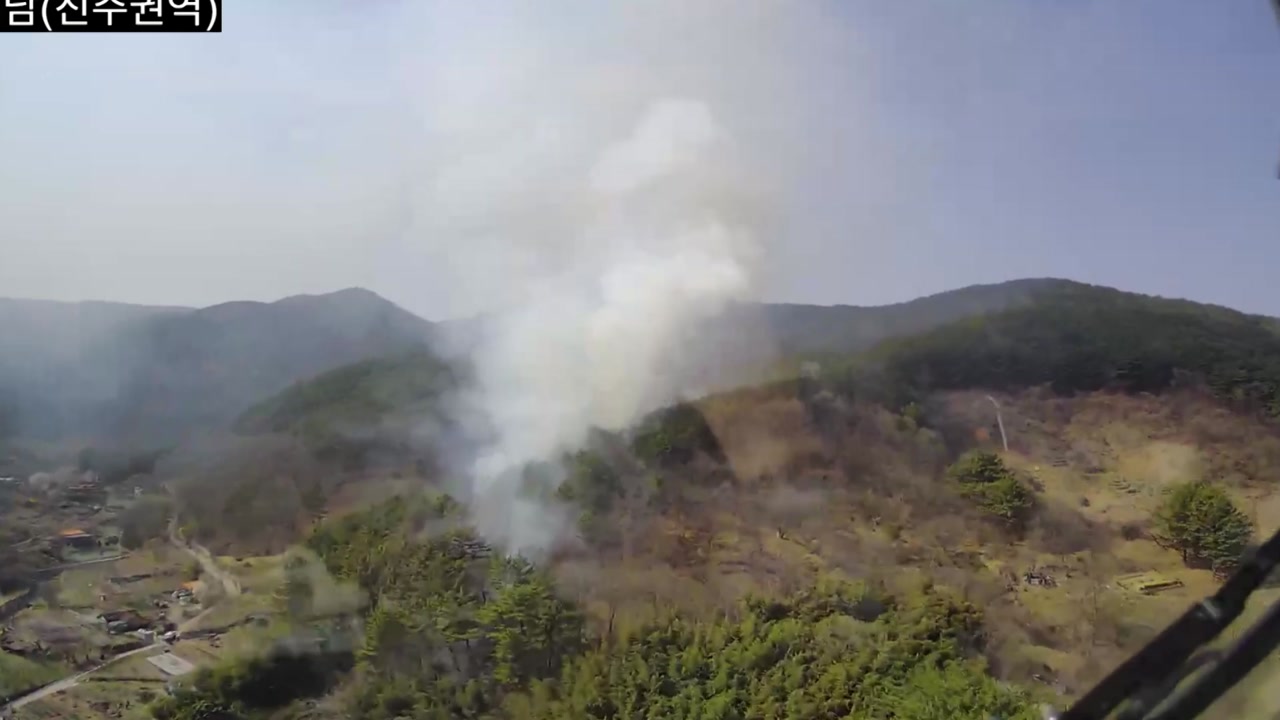 경남 의령·진주서 잇따라 산불..."다친 사람 없어"