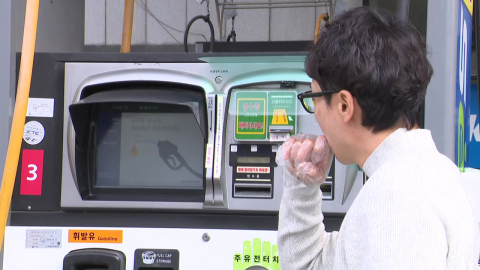 서울 주유소 휘발유 평균가 1,897원…인상폭 전국 평균의 2배인 31원