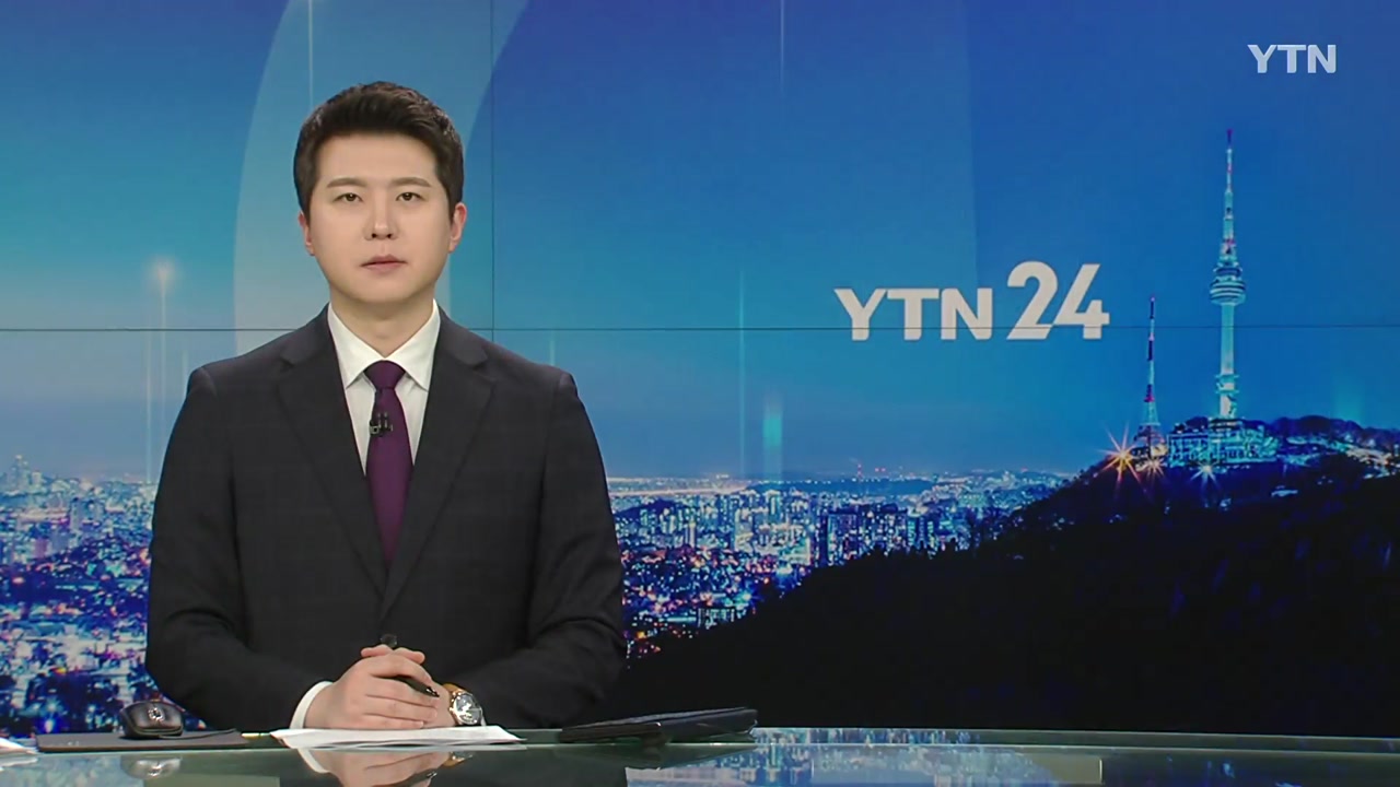 YTN24