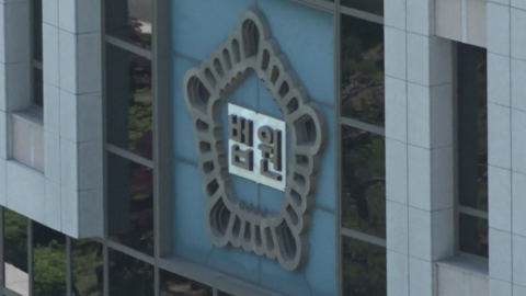 재범 위험성 높은 스토킹…"정신적 치료 병행해야"