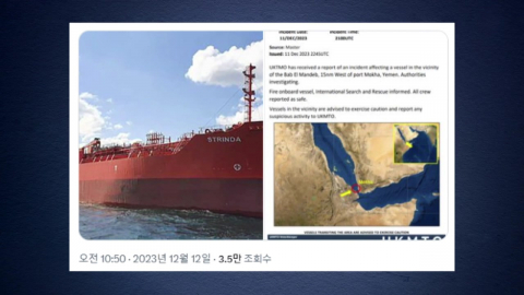 '저항의 축' 후티 참전 새 변수… '수에즈 통로' 홍해도 막히나