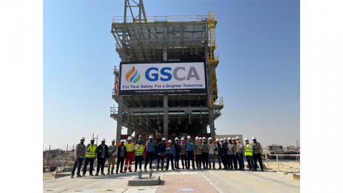 GS건설, 중동 현장 임직원 격려...수당 상향·특별휴가 제공