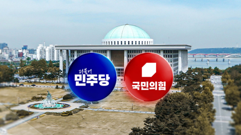 민주 "정치검찰, 대통령 잡으려 진술 설계"…국힘 "범죄자 전성시대"