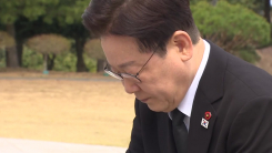 이 대통령 "국가폭력 범죄, 나치 전범처럼 영구히 책임지게"