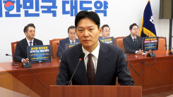 민주 "대통령 잡으려 진술 설계"...수사검사 "적반하장, 황당무계"