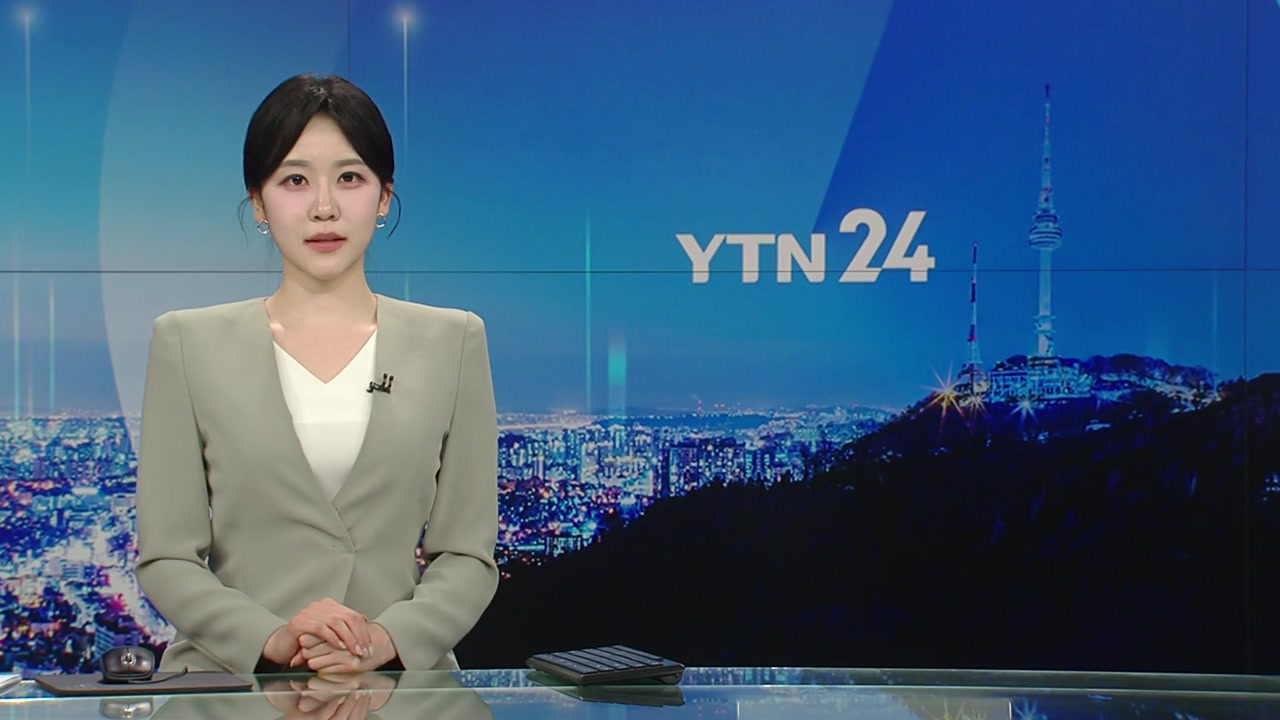 YTN24