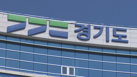 경기도 '극저신용대출'…올해 첫 접수 30분 만에 마감