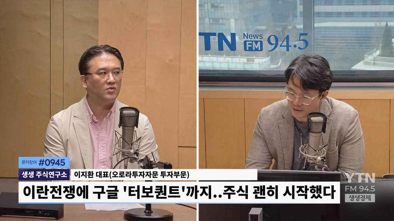 또또 '블랙먼데이' "5천피 무너질까요?"