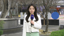 [날씨] 전국에 건조함 달래는 단비...제주 강풍 동반 많은 비