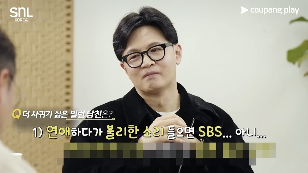 한동훈, SNL서 "李대통령 이러시면 안 됩니다"...'그알' 사태 언급