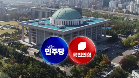 25조 정부안 곧 국회로…"전쟁 추경" VS "매표용"