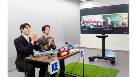 [기업] 대한항공-아시아나항공, 양사 합동 사회공헌 활동