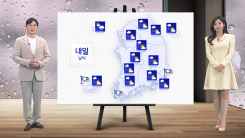 [날씨] 밤사이 전국 봄비...내일도 대체로 따뜻