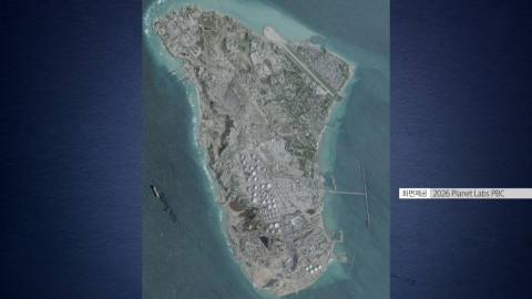 트럼프 "이란 석유 가져오고 싶다… 하르그섬 점령도 검토"