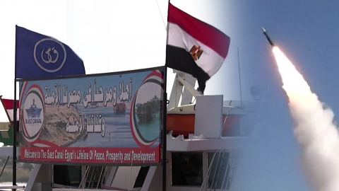 후티 반군, 홍해 공격 나설까?…"미 지상군 투입 등이 변수"