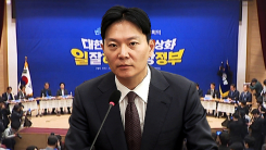 대북송금 녹취록 후폭풍..."검찰의 조작·거래" vs "짜깁기 공천...