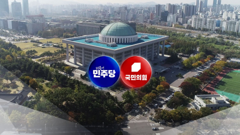 "민생안정 시급" vs "매표용"…내달 10일 처리 합의