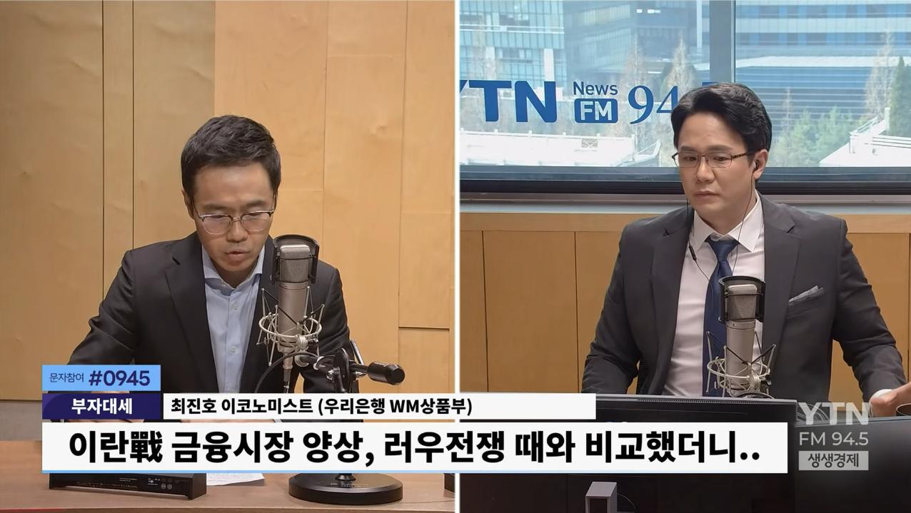 "주가가 빠지는 만큼, 피가 마른다..고유가, 러우전쟁보다 후폭풍 심각"