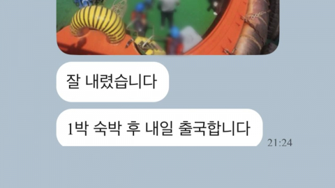 페르시아만 고립 실습생 2명 귀국…한국 선원 175명 발 묶여