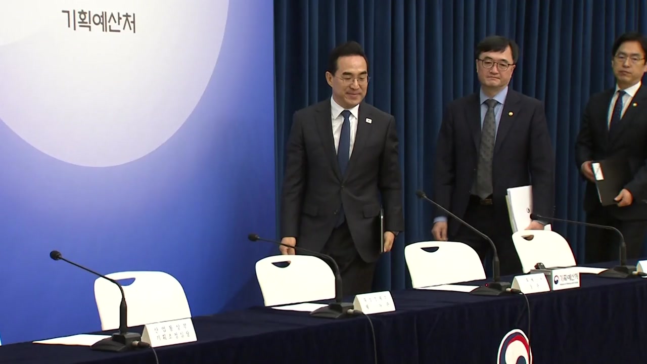 중동 전쟁 위기 극복 추경 26.2조 원 편성...'고유가 부담 완화·민생 안정·산업피해 최소화'