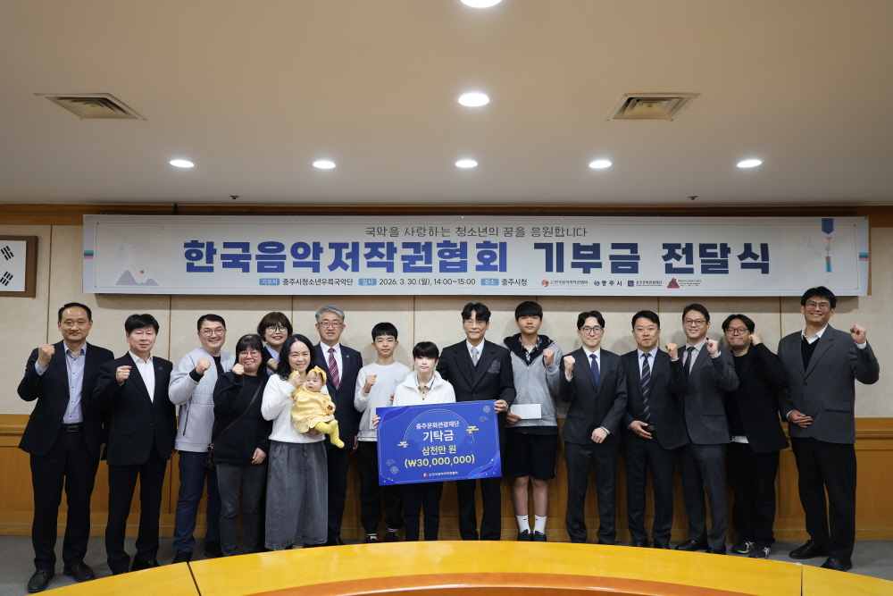 "국악 배우고 싶어요" 대통령 앞 눈물 짓던 충주 소녀, 꿈 이뤄진다