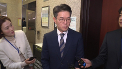 정원오 '칸쿤 출장' 공방...정청래, 또 기강 잡기