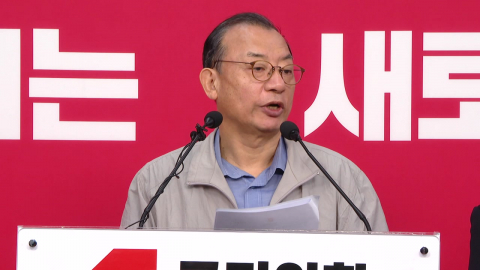 '이정현 공관위' 막 내렸지만…법원 변수에 긴장 고조